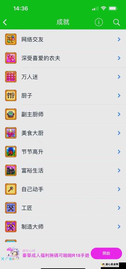 AppStore 美区免费：涵盖丰富应用且无付费限制的宝藏之地