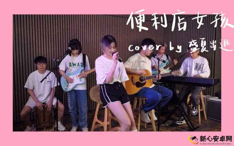 便利店女孩 moonband 游戏：开启奇幻冒险与甜蜜之旅