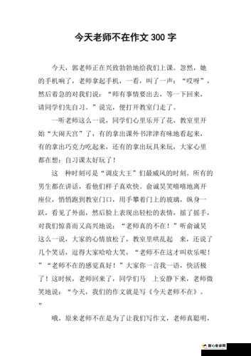 作弊难逃老师法眼 第二十五关诚信挑战通关秘籍