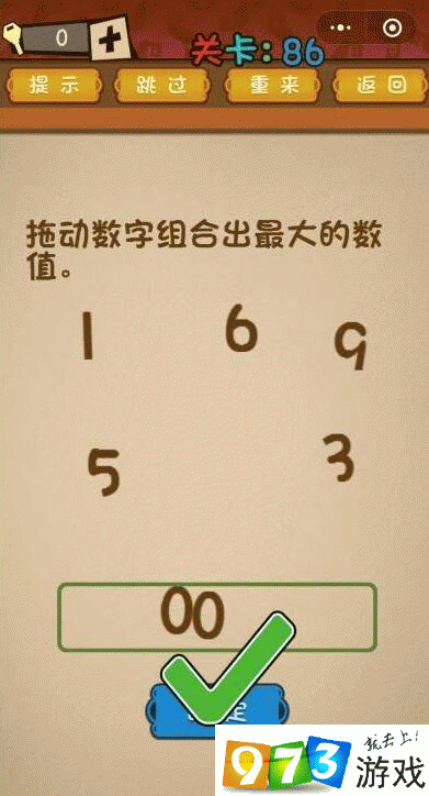 小学选择题攻略，解答66+34=？挑战最强大脑大乱斗第100关