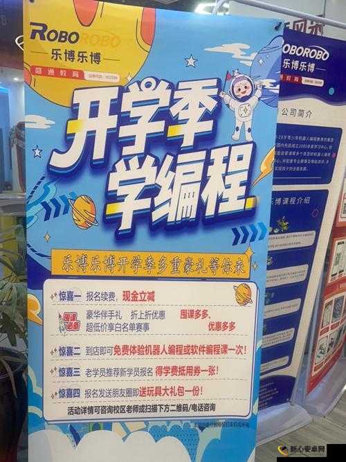 免费 PYTHON 在线观看源码：带你探索编程世界的神奇之旅