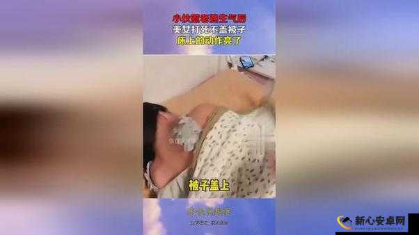 美女拔萝卜之趣味体验与欢乐过程全记录