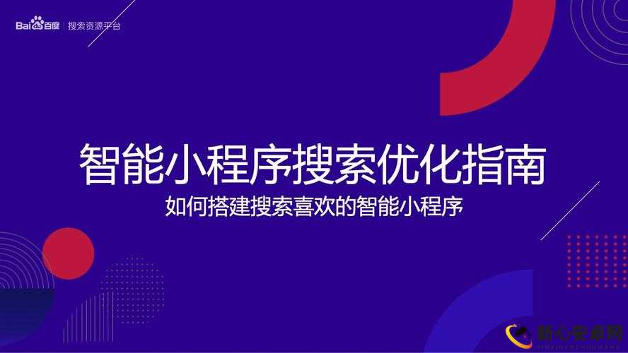 全民足球经理2017最新版安装及资源管理优化教程